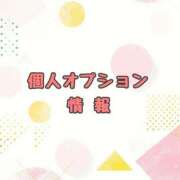 ヒメ日記 2025/02/05 20:00 投稿 ほのか ちゃんこ本厚木店