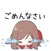 ヒメ日記 2025/02/17 11:35 投稿 ほのか ちゃんこ本厚木店