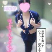 ヒメ日記 2025/03/19 21:03 投稿 ほのか ちゃんこ本厚木店