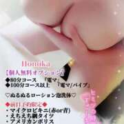 ヒメ日記 2025/03/27 18:45 投稿 ほのか ちゃんこ本厚木店