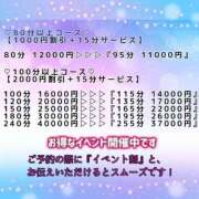 ヒメ日記 2025/04/01 18:45 投稿 ほのか ちゃんこ本厚木店