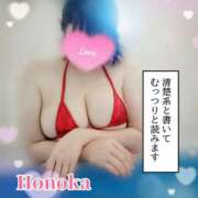 ヒメ日記 2025/04/10 11:33 投稿 ほのか ちゃんこ本厚木店