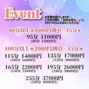 ヒメ日記 2025/04/15 13:04 投稿 ほのか ちゃんこ本厚木店