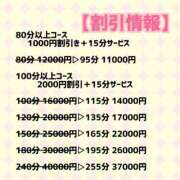 ヒメ日記 2025/05/07 17:02 投稿 ほのか ちゃんこ本厚木店