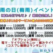 ヒメ日記 2025/06/17 18:13 投稿 ほのか ちゃんこ本厚木店