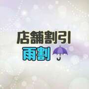ヒメ日記 2025/08/13 11:45 投稿 ほのか ちゃんこ本厚木店