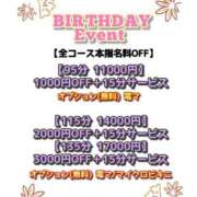 ヒメ日記 2025/10/06 19:45 投稿 ほのか ちゃんこ本厚木店