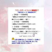 ヒメ日記 2025/10/11 13:35 投稿 ほのか ちゃんこ本厚木店
