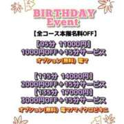 ヒメ日記 2025/10/22 13:30 投稿 ほのか ちゃんこ本厚木店