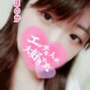 ヒメ日記 2025/10/30 19:31 投稿 ほのか ちゃんこ本厚木店