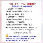 ヒメ日記 2025/11/20 11:46 投稿 ほのか ちゃんこ本厚木店