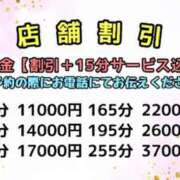 ヒメ日記 2025/11/28 17:21 投稿 ほのか ちゃんこ本厚木店