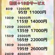 ヒメ日記 2025/12/02 12:06 投稿 ほのか ちゃんこ本厚木店