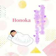 ほのか 毎月の事ですがしっかり休みます🌙*ﾟ ちゃんこ本厚木店