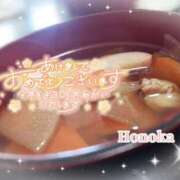 ヒメ日記 2026/01/01 22:18 投稿 ほのか ちゃんこ本厚木店