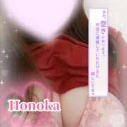 ヒメ日記 2026/01/18 14:53 投稿 ほのか ちゃんこ本厚木店