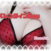 ヒメ日記 2026/02/14 18:03 投稿 ほのか ちゃんこ本厚木店