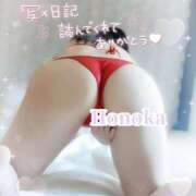 ヒメ日記 2026/03/18 13:19 投稿 ほのか ちゃんこ本厚木店