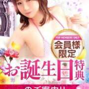 ヒメ日記 2025/10/09 19:24 投稿 あいの カワサキEROTIC（ソープランド）