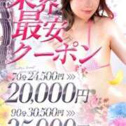 ヒメ日記 2025/10/12 22:02 投稿 あいの カワサキEROTIC（ソープランド）