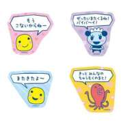 あいの 🍑 カワサキEROTIC（ソープランド）