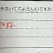 ヒメ日記 2025/12/31 10:43 投稿 あいの カワサキEROTIC（ソープランド）