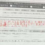 ヒメ日記 2026/01/04 17:08 投稿 あいの カワサキEROTIC（ソープランド）