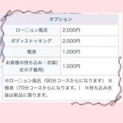 ヒメ日記 2026/06/04 18:30 投稿 あいの カワサキEROTIC（ソープランド）