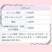あいの 💠待ってまーす❣️ カワサキEROTIC（ソープランド）