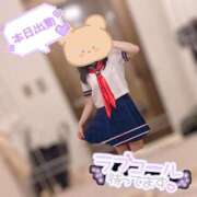 ヒメ日記 2025/04/04 14:57 投稿 しょうこ るっきんぐらぶ