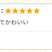 ヒメ日記 2024/07/14 21:09 投稿 まな ゴールドクイーン