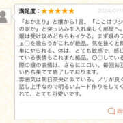 ヒメ日記 2024/07/22 19:38 投稿 まな ゴールドクイーン