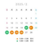 ヒメ日記 2025/02/16 20:30 投稿 まな ゴールドクイーン