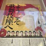 ヒメ日記 2025/02/18 06:30 投稿 まな ゴールドクイーン