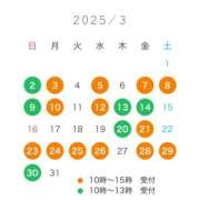 ヒメ日記 2025/03/02 18:53 投稿 まな ゴールドクイーン