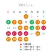 ヒメ日記 2025/04/05 21:07 投稿 まな ゴールドクイーン