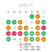 ヒメ日記 2025/04/26 11:08 投稿 まな ゴールドクイーン