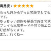 ヒメ日記 2025/06/05 19:01 投稿 まな ゴールドクイーン