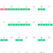 ヒメ日記 2025/09/27 11:46 投稿 まな ゴールドクイーン