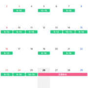 ヒメ日記 2025/10/29 12:51 投稿 まな ゴールドクイーン