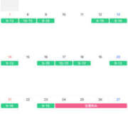 ヒメ日記 2025/11/28 10:59 投稿 まな ゴールドクイーン