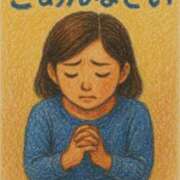 ヒメ日記 2025/12/01 17:31 投稿 まな ゴールドクイーン