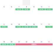 ヒメ日記 2025/12/26 10:14 投稿 まな ゴールドクイーン