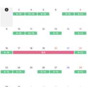 ヒメ日記 2026/03/02 09:13 投稿 まな ゴールドクイーン