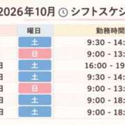ヒメ日記 2026/09/28 20:26 投稿 まな ゴールドクイーン