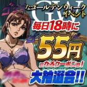 ヒメ日記 2025/05/01 12:11 投稿 せな♡極上SPコース♡ PANTHER（パンサー）