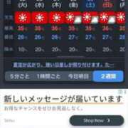 ヒメ日記 2025/07/23 08:45 投稿 せな♡極上SPコース♡ PANTHER（パンサー）