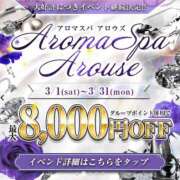 ヒメ日記 2025/03/24 11:03 投稿 葉月かほ 性感回春アロマSPA金沢店