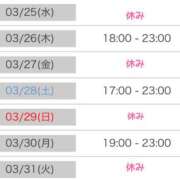 ヒメ日記 2026/03/22 17:03 投稿 葉月かほ 性感回春アロマSPA金沢店