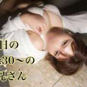 ヒメ日記 2025/09/13 22:54 投稿 いちご ドMバスターズ岡崎・安城・豊田店